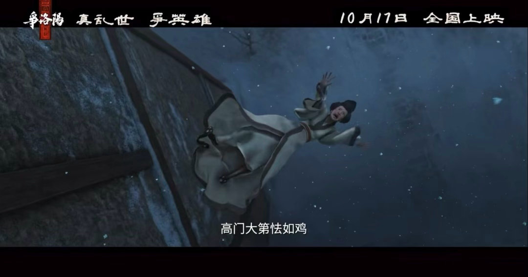 三国第一部争洛阳全是不过日子人三国争洛阳全员事业脑三国争洛阳这段太有梗，群雄齐聚