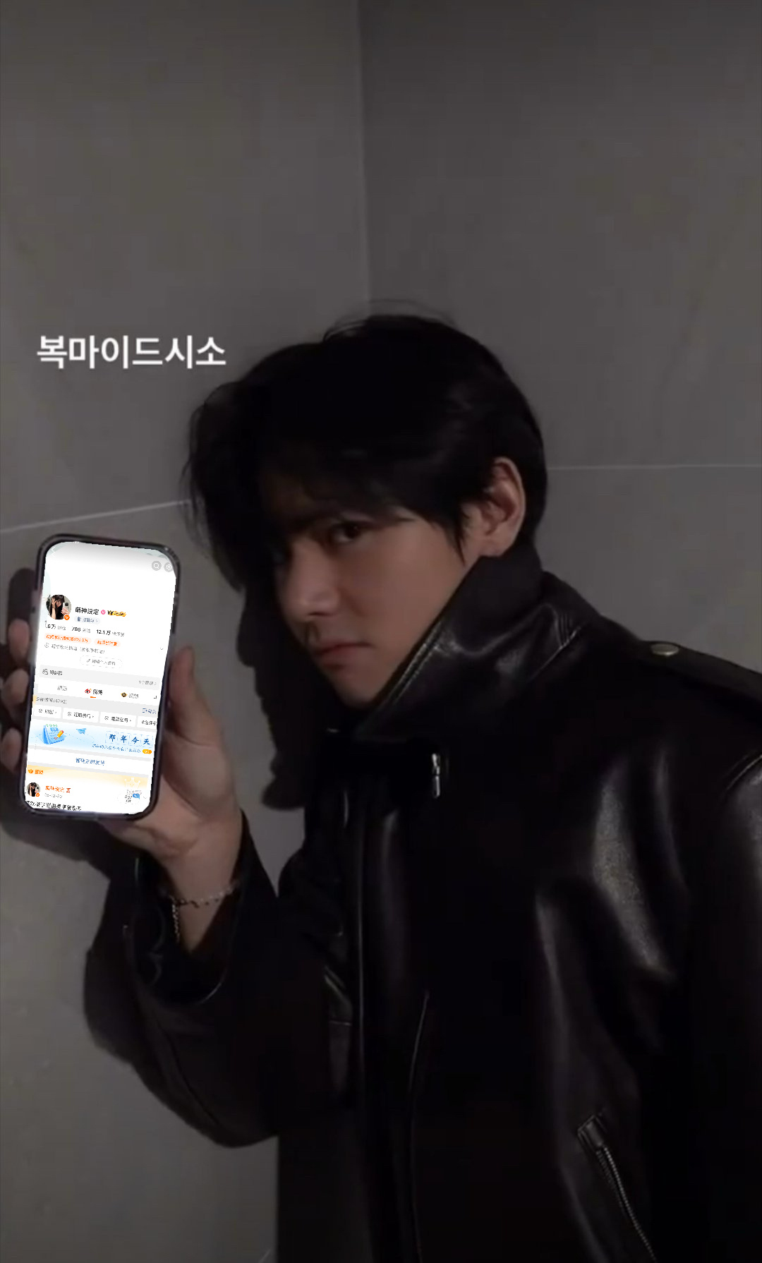 金泰亨力挺老公萌神设定 