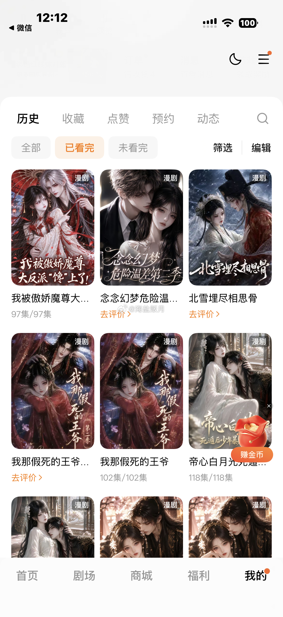 卧槽每一个都好看呀[捂嘴哭][捂嘴哭] ​​​