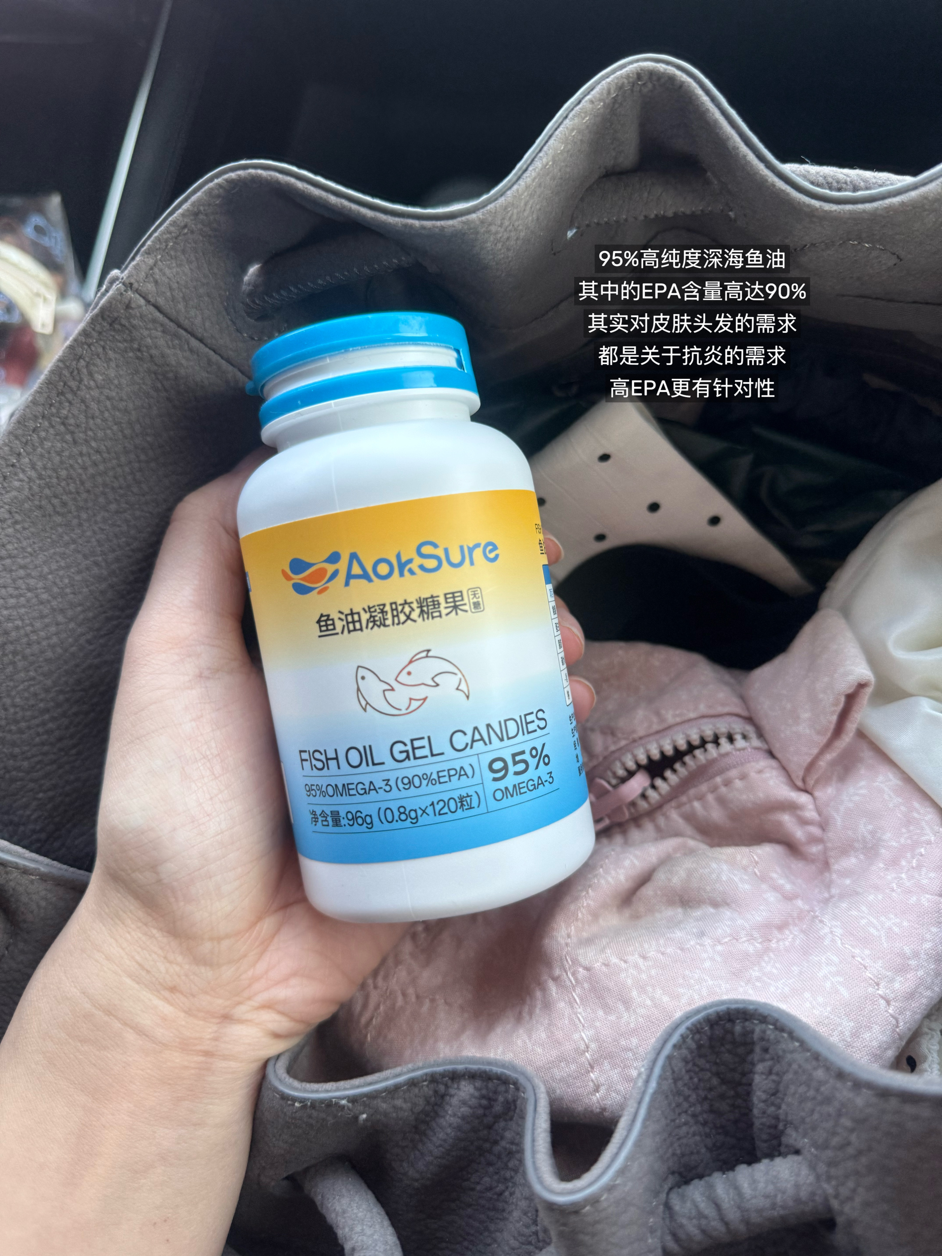吃鱼油也有一段时间了，感觉真的还蛮好用的诶！身体各方面反馈都不错。睡觉比之前舒服