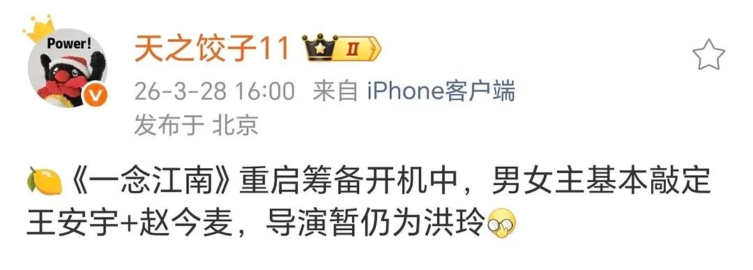 瓜顶都发了，女主真是麦 