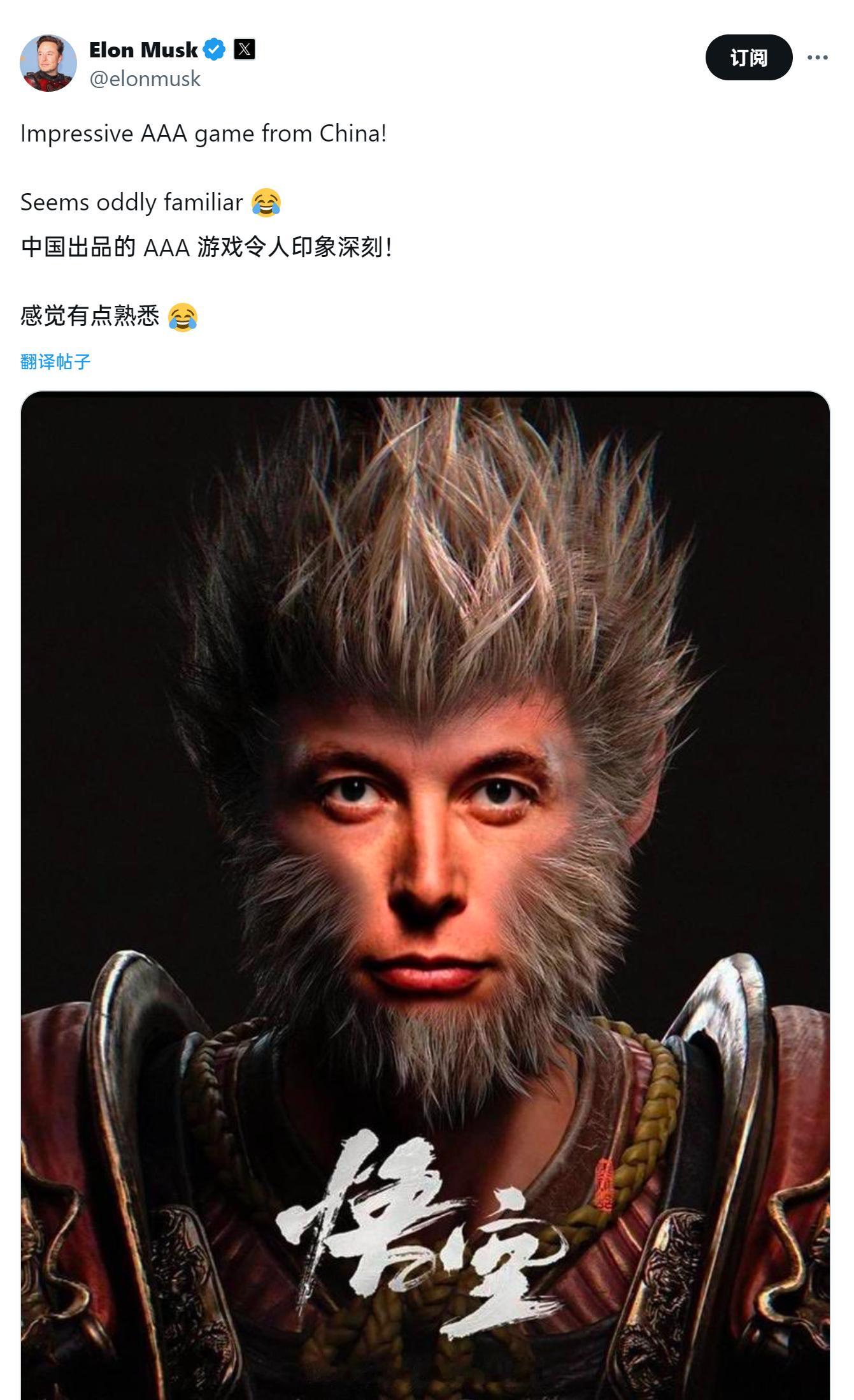 马斯克也来宣传黑猴了，， ​​​