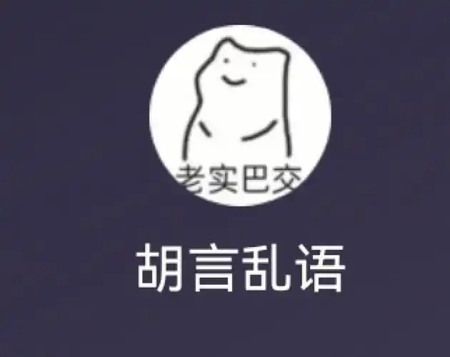如果，我是说如果小米那个新车不是叫“寻天”吗如果友商推出一款车，叫“天界”可咋整