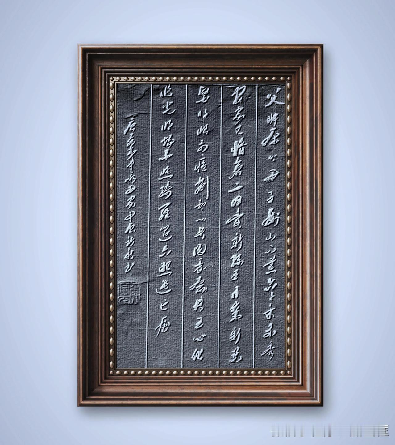 书译：父耕原上田，子㔉山下荒。六月禾未秀，官家已修仓。二月卖新丝，五月粜新谷。医