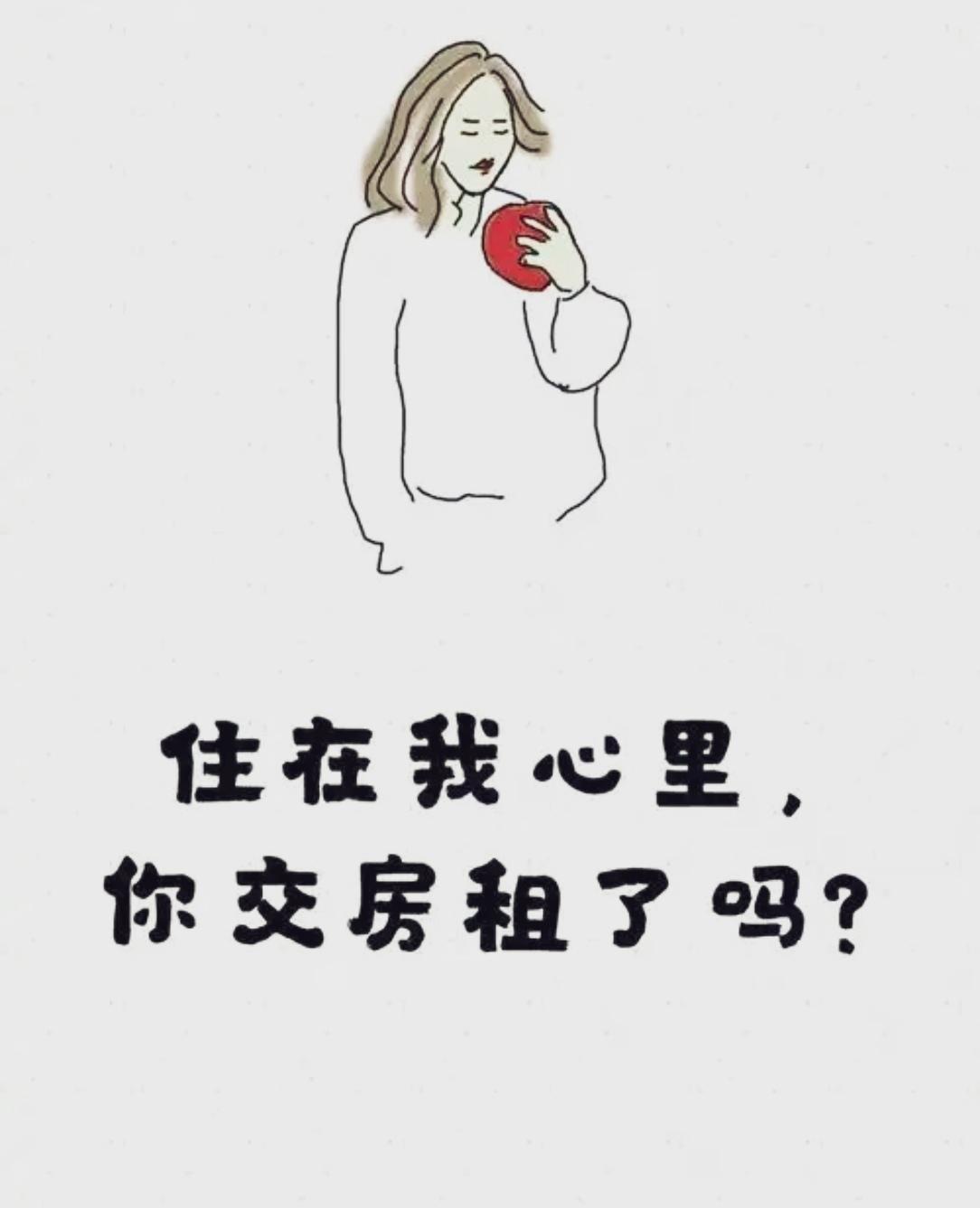 哈哈哈，这事闹得～

同事小姐姐很大声地一吼：
“你能不能好好走路。”

另一个