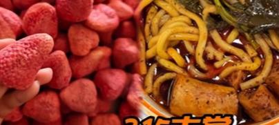 315晚会后，不出意外的话，这5样东西将“无人问津”，白给也不要
 
麻烦看官老