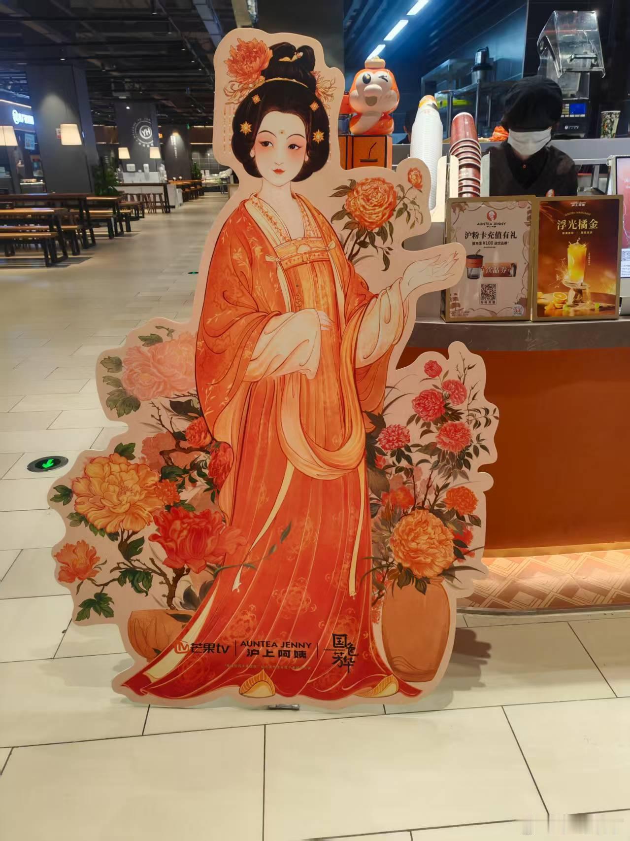 国色芳华主题店很好看的亚子 