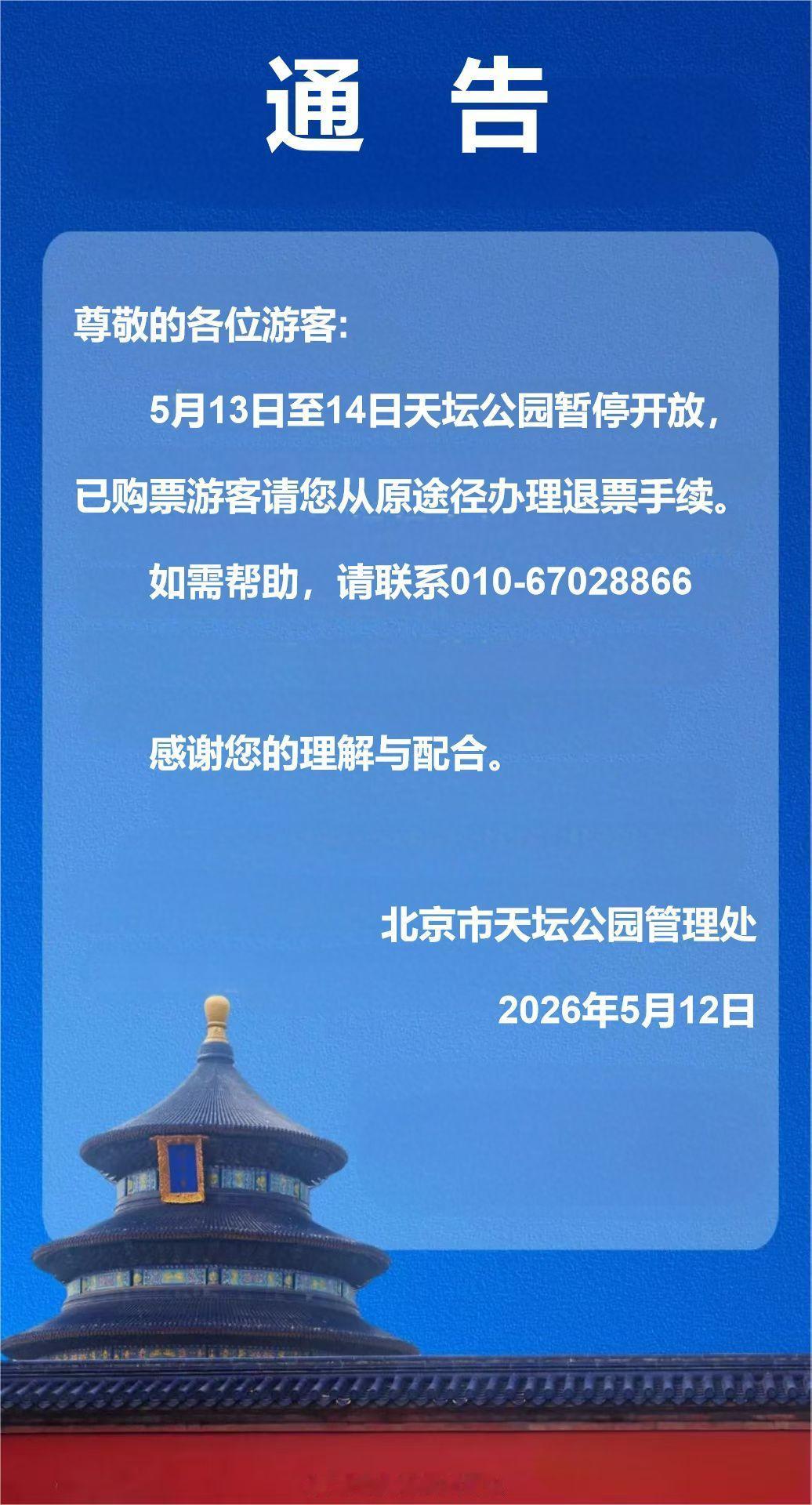 陪同特朗普来华企业名单据说有17人，包括特斯拉CEO马斯克、苹果CEO库克、波音