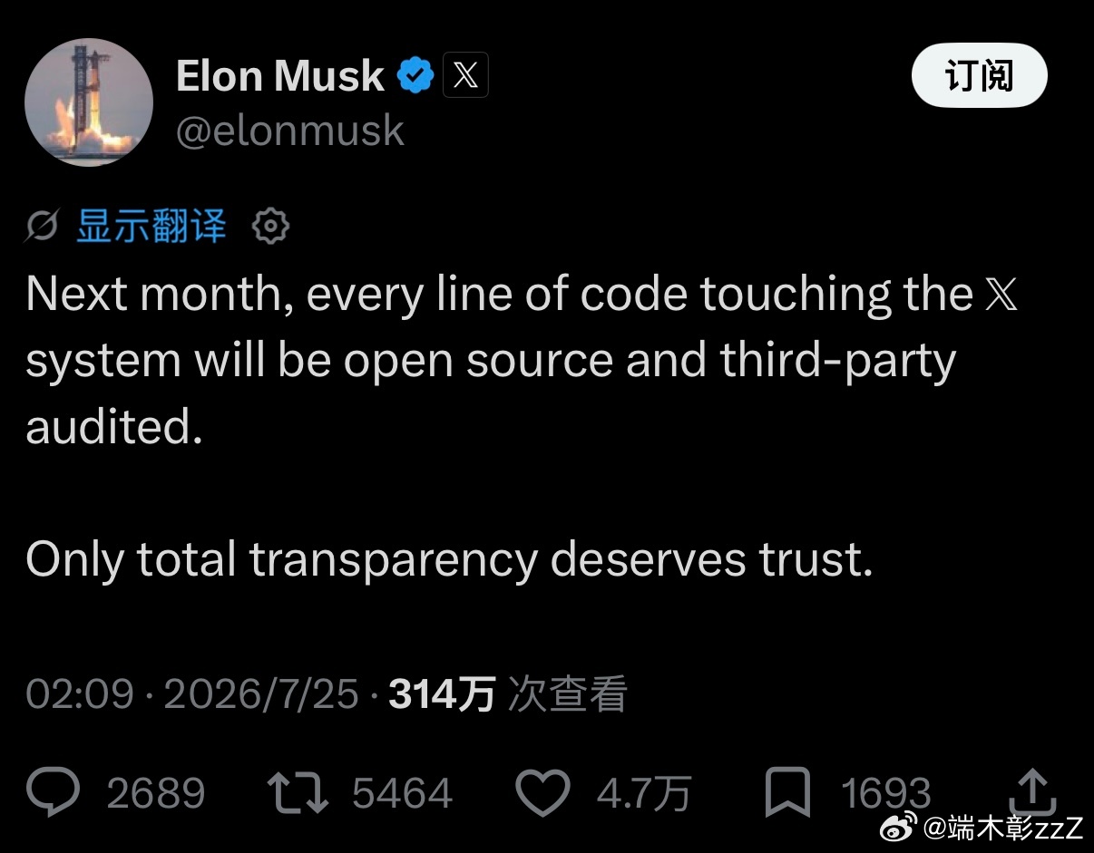 科技  马斯克宣布下个月将完全开源X 