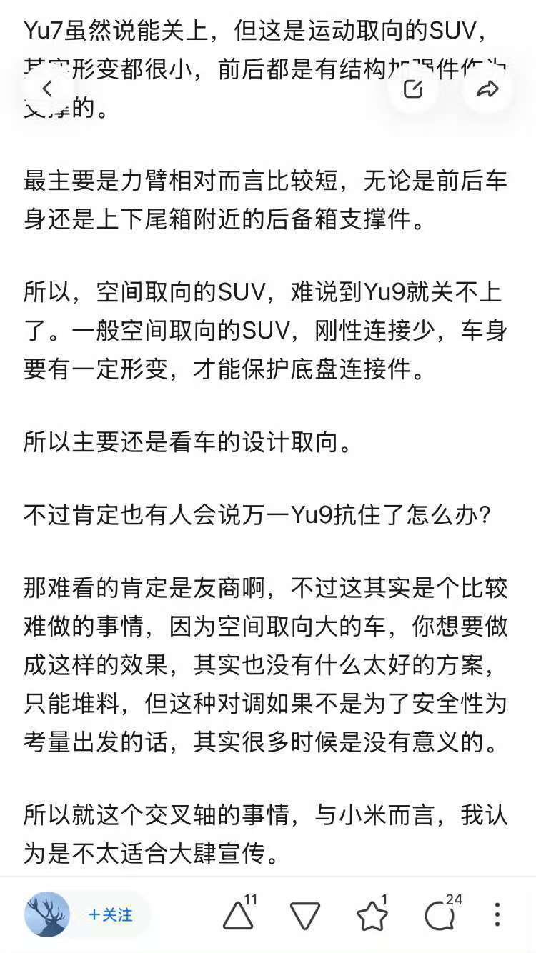 虽然我输了，但其实是赢了；虽然你赢了，不对，你压根就没赢过。 