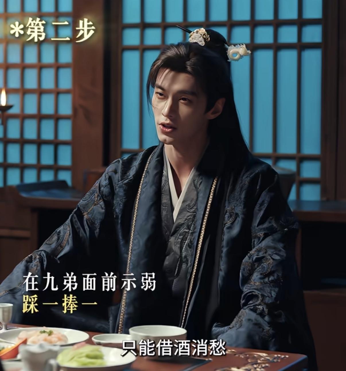太子萧华雍真是茶艺高超啊，把烈王忽悠的要和他一起建功立业了。

太子发现烈王最近