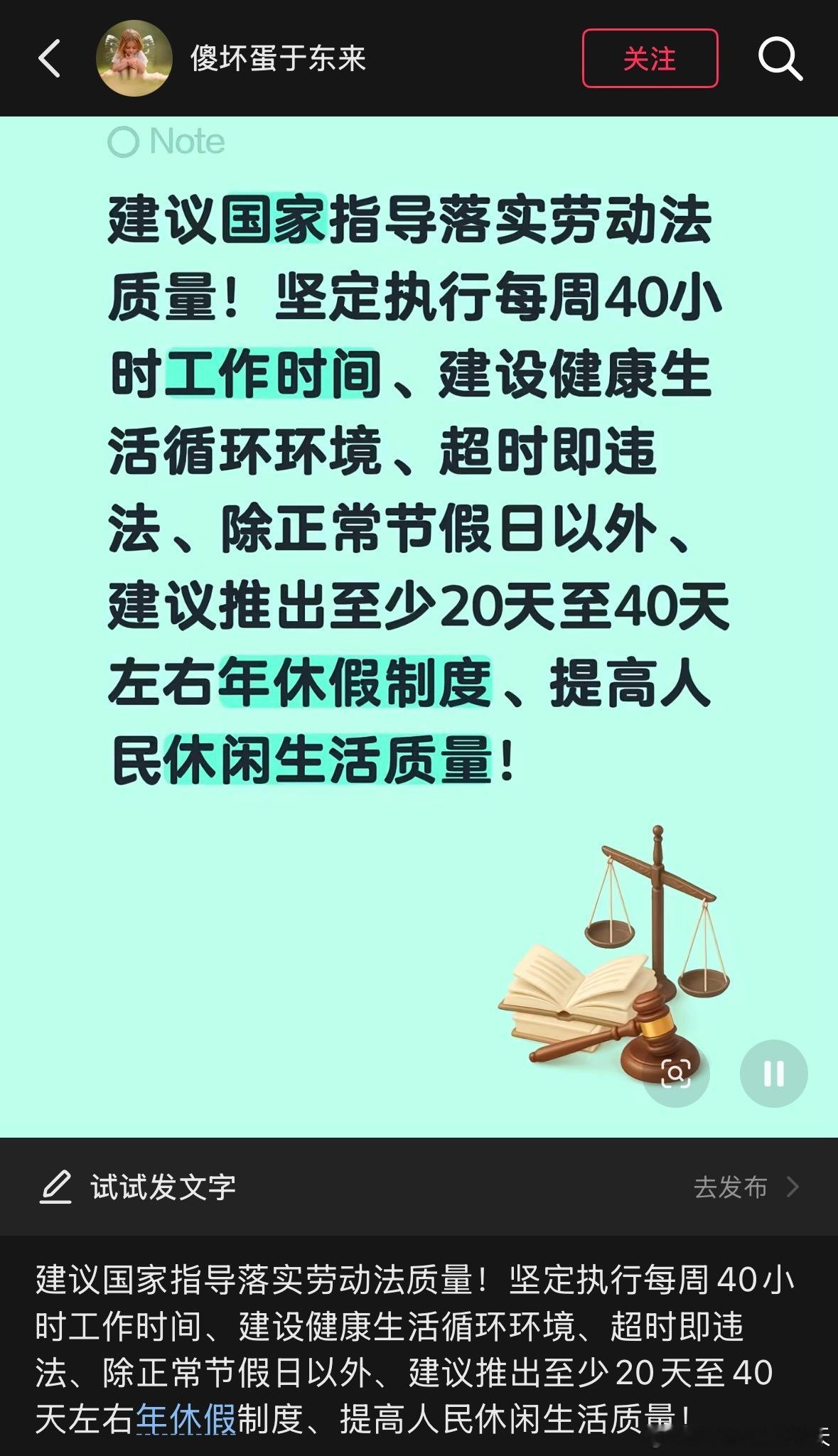 于东来建议年假20至40天胖东来创始人于东来在社交媒体上建议：除正常节假日以外，