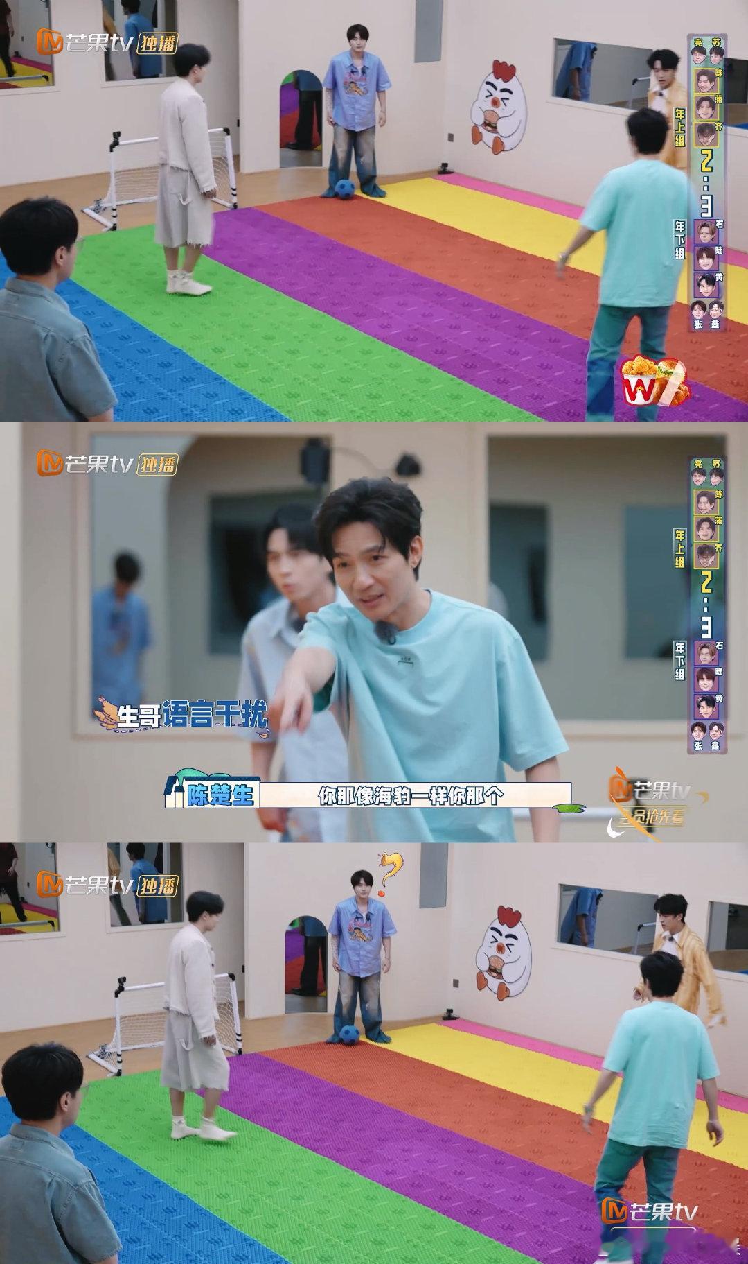 #陆虎海豹式走位#裤腿真的让人特别的搞笑，而且我觉得这个走位相当的有魅力，不知道