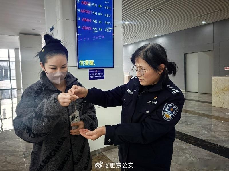 【民警妥善保管群众遗落项链获点赞】12月2日，安徽合肥，政务服务中心民警王爱群在
