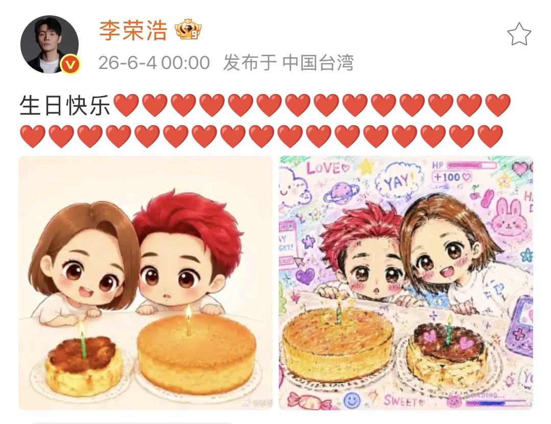牛坤 还给自己生的大眼睛