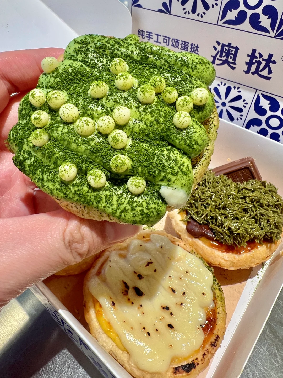 在南京反复吃了无数次的蛋挞！！！
