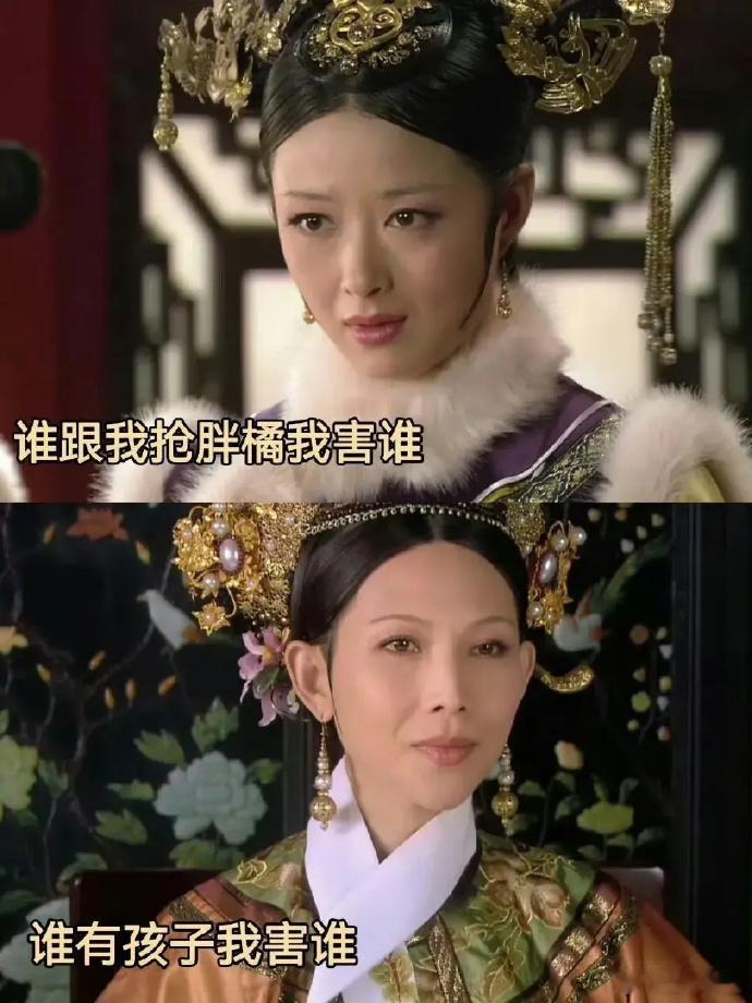 《甄嬛传》各宫娘娘的害人原则🈶甄嬛：人不犯我我不犯人 ​ ​​​