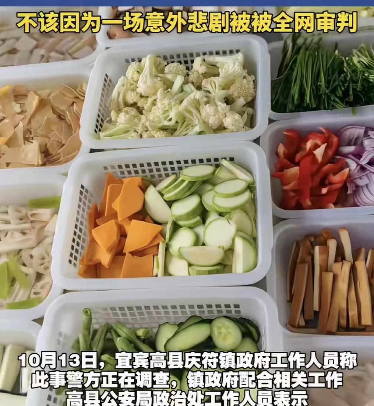 四川宜宾，一 33 岁女子，她和丈夫出摊卖炸串、铜锅洋芋，一天忙到睡不够 6 小
