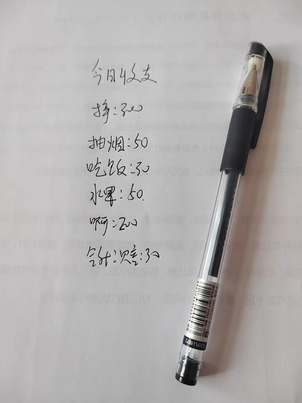 网友发的，这是要笑死人嘛！太搞笑啦