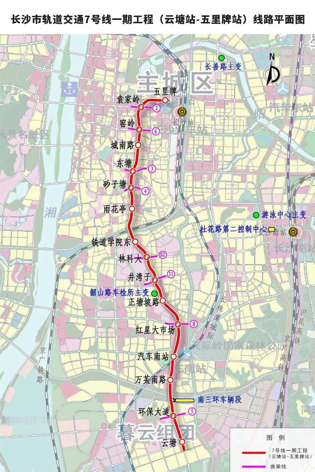 长沙地铁7号线，终于有眉目啦！

说7号线是长沙“最憋屈”的地铁线一点不夸张，原