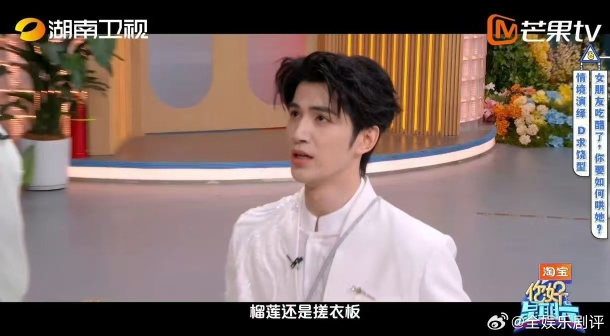 蔡正杰校园男主剧有脸了  你好星期六你好星期六镜头下，蔡正杰白西装造型，完美诠释