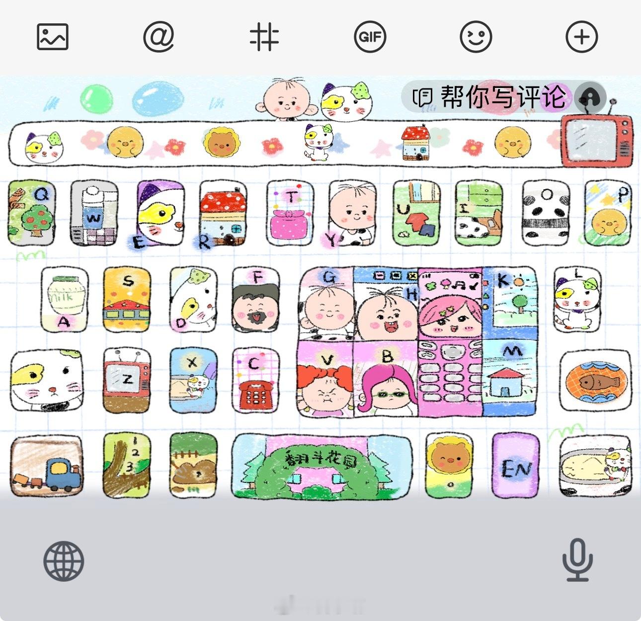 我是图图小淘气 面对世界很好奇 òᆺó 