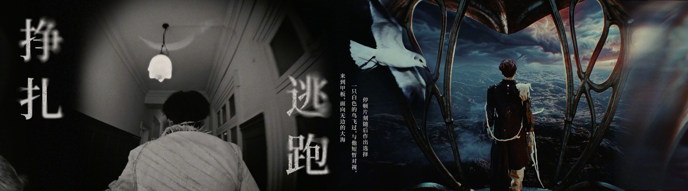 严浩翔新专概念世界 严浩翔真的把概念玩到了极致！这张全景概念长图不仅有超绝的视觉