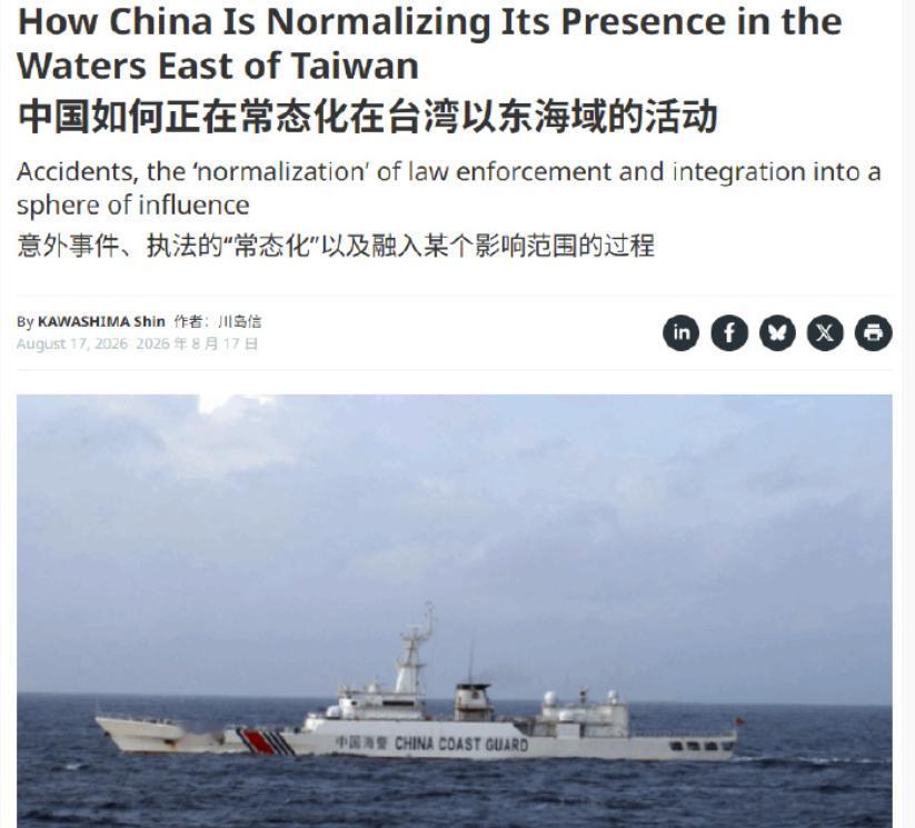日裔防务分析人士川岛信最近写了一篇文章，核心意思是：台湾东侧过去是台湾重要的对外