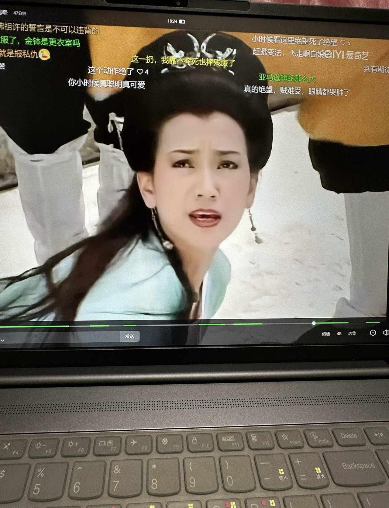 谁懂新白，谁懂赵雅芝的美啊
一口气看了二十多集给我看爽了，赵雅芝也太美了，看几集