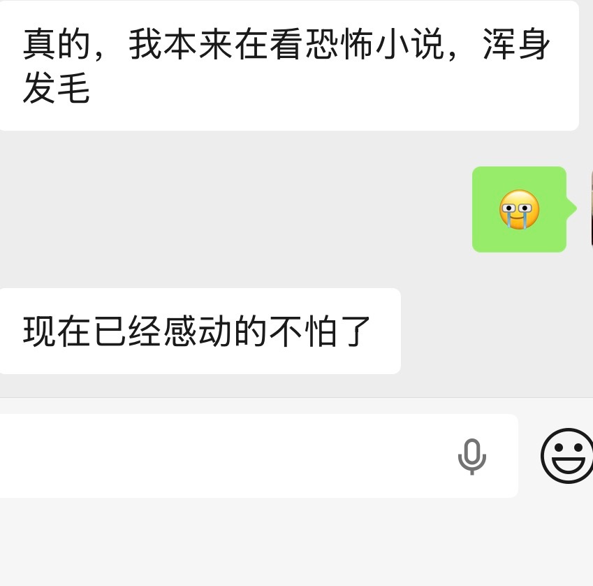 本来心里还在发酸  看见我朋友这句话 先笑不行了 