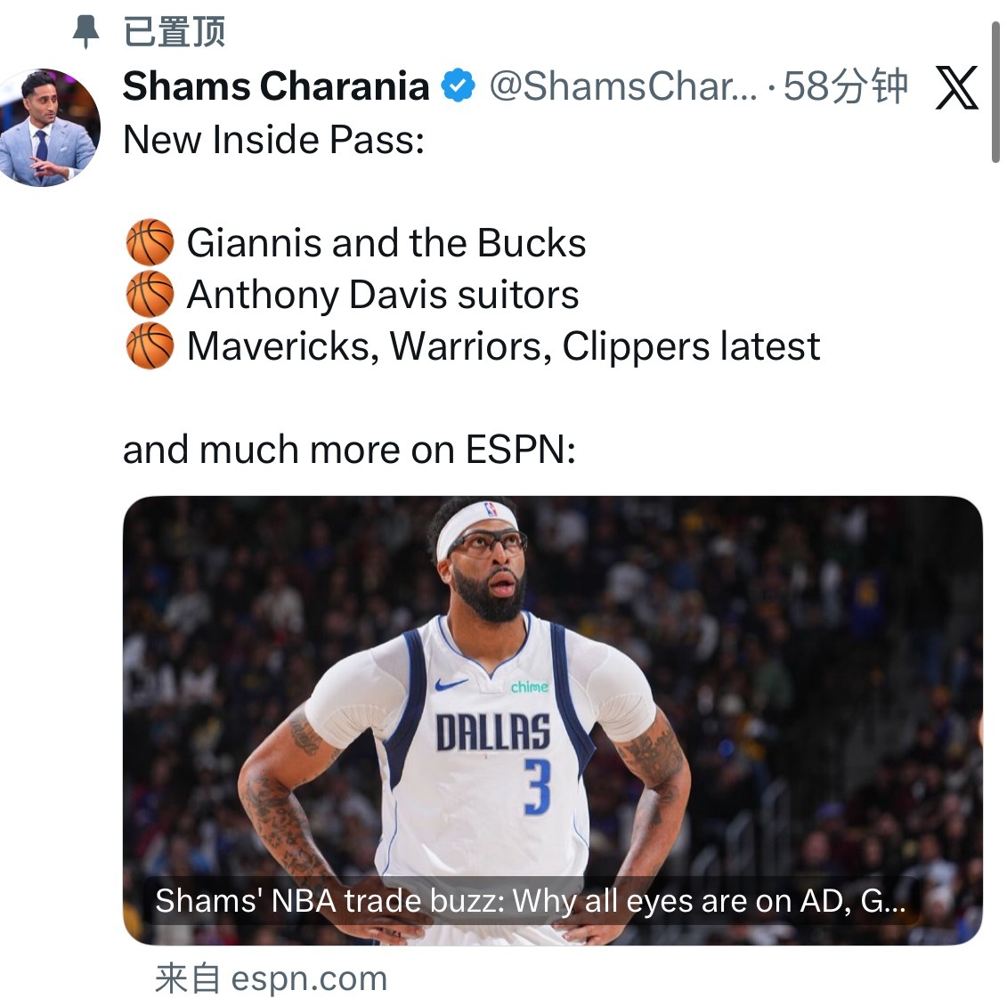 Shams今天更新的交易新闻尼克斯在字母哥交易谈判中不拥有独家谈判权活塞老鹰和猛