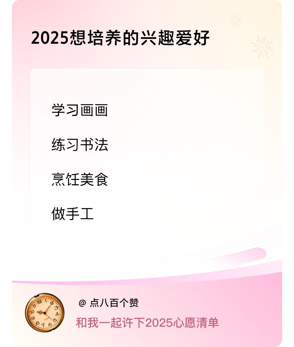 ，戳这里👉🏻快来跟我一起参与吧