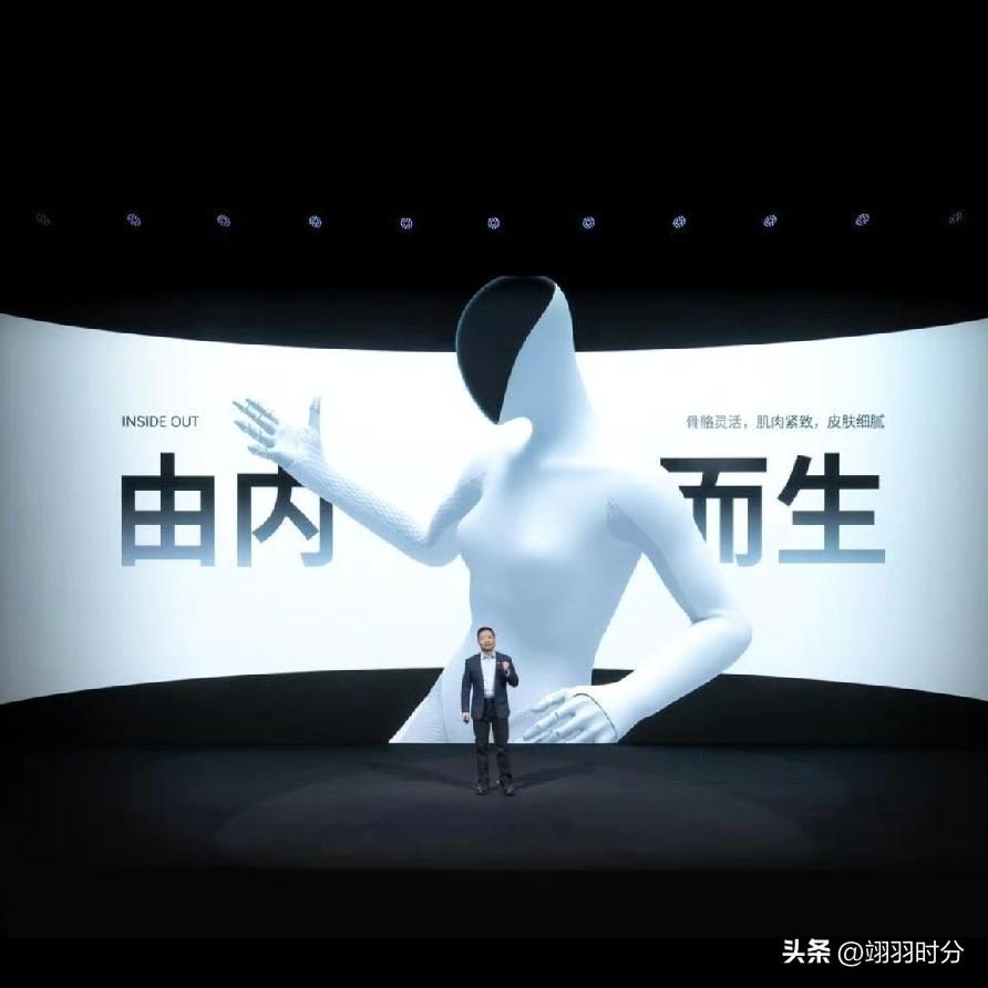 你会购买具有女性特征的女性机器人吗？

昨日，小鹏在现场展示了小鹏具备丰富女性特