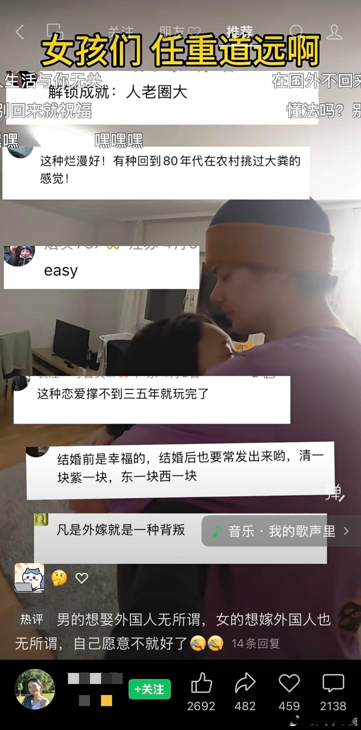 民间艺术观察 ​​​