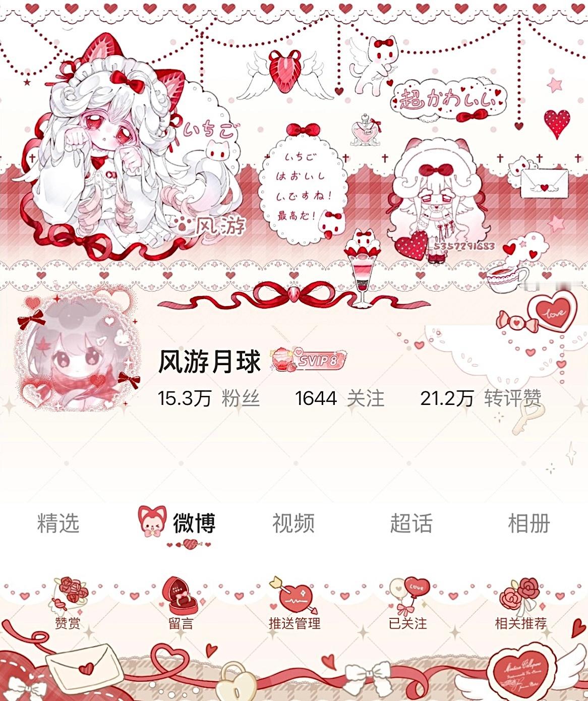 又给阿狸约了两张改色😋虽然没怎么穿过阿狸 
