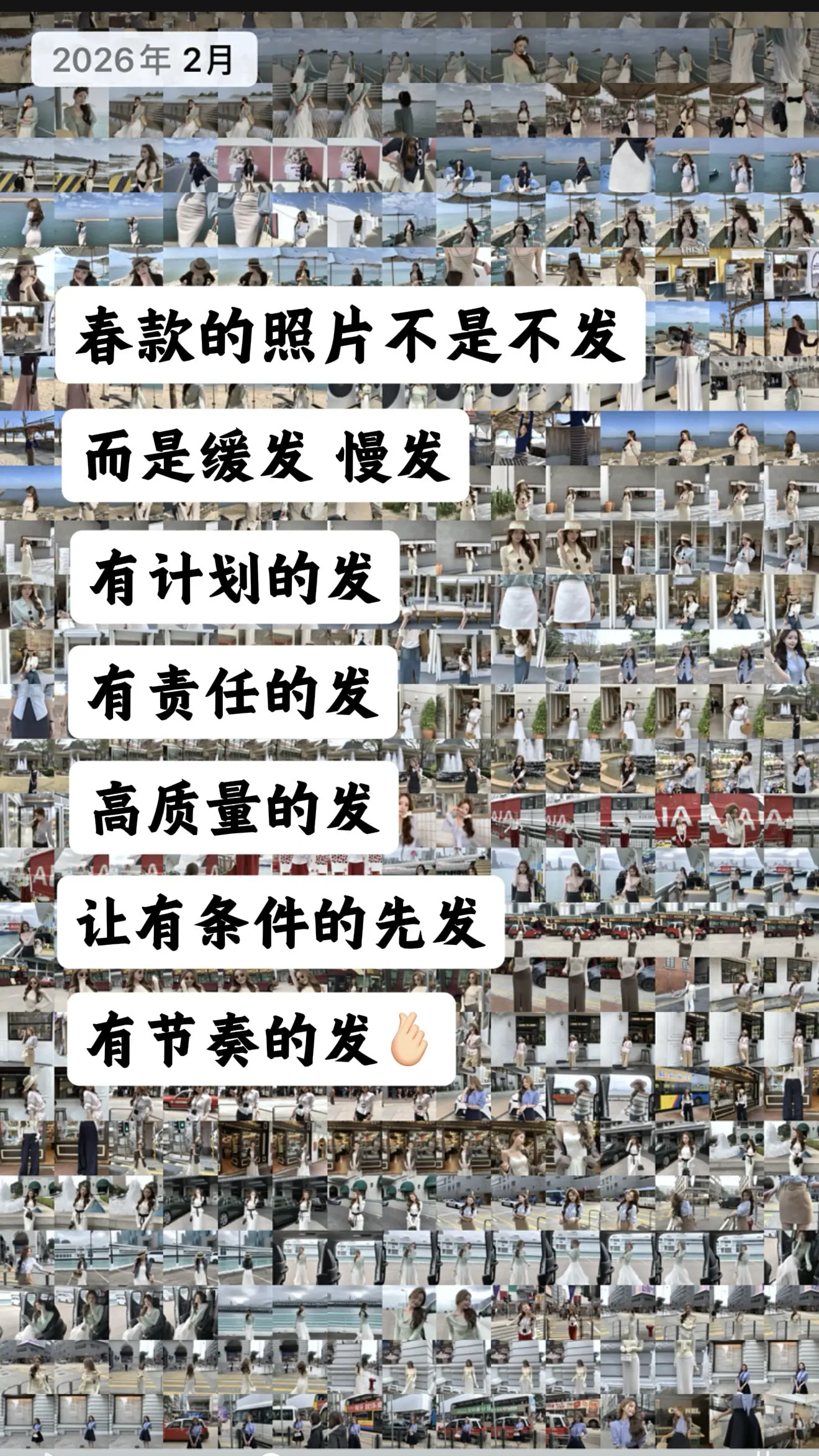 贝贝们 等我的春款😎