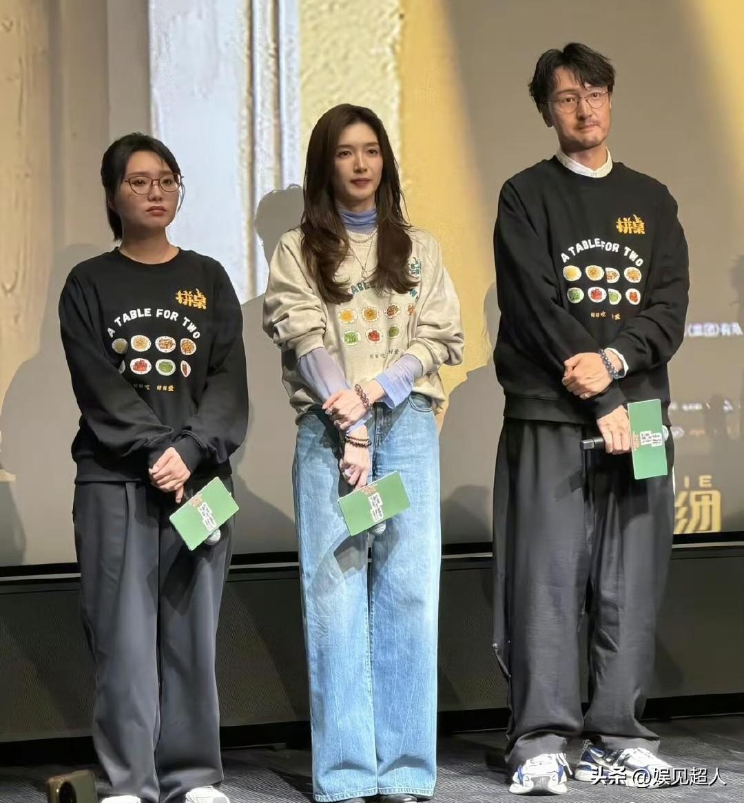 同样一件宣传服，怎么穿在两个人身上，差距能这么大？
 
江疏影和李雪琴最近同穿一