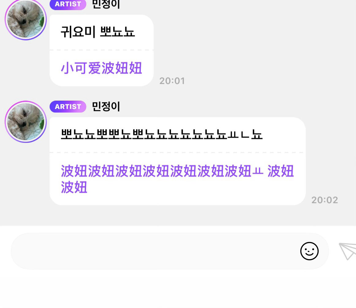 波妞脑就这样： 
