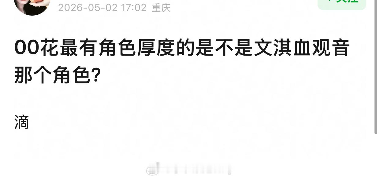 血观音抛开演员不说它的故事就很绝 