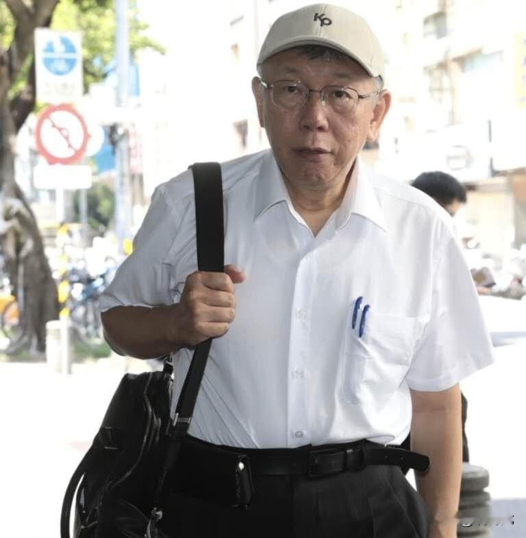于柯文哲而言好消息：电子脚镣拿掉了。
坏消息：柯文哲改戴电子手环。
青鸟：应该戴