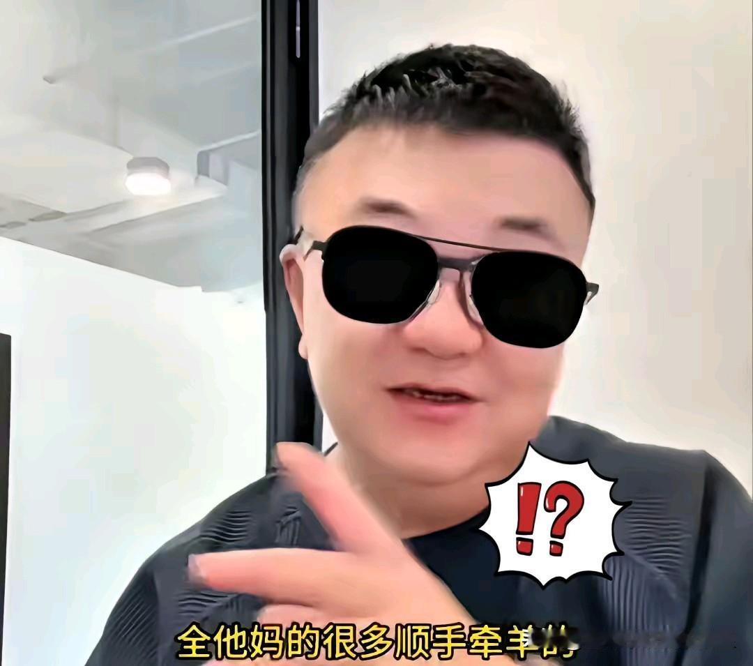 董路直播间拍桌发怒！
​150个足球、签名球衣、7瓶茅台。全在庆功宴上被偷了。拼