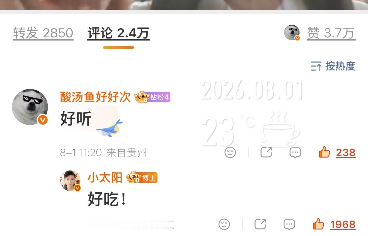 啊啊啊啊啊啊，啊啊啊啊啊，上一条回复还是在23年底，马上三年了，我又有回复了嘿嘿