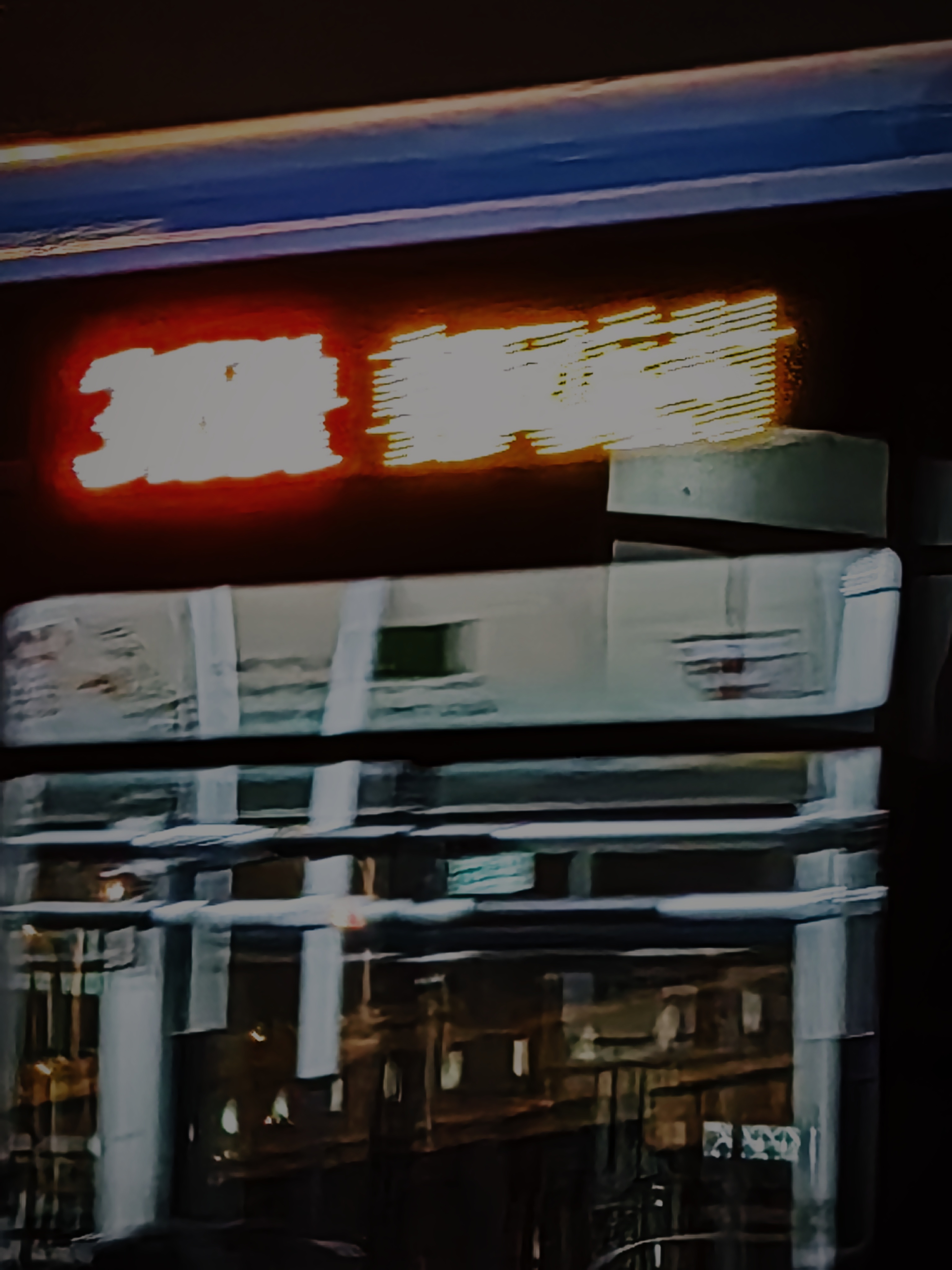 小朋友你是否已经坐上了回家的公交车？ 北京·积水潭