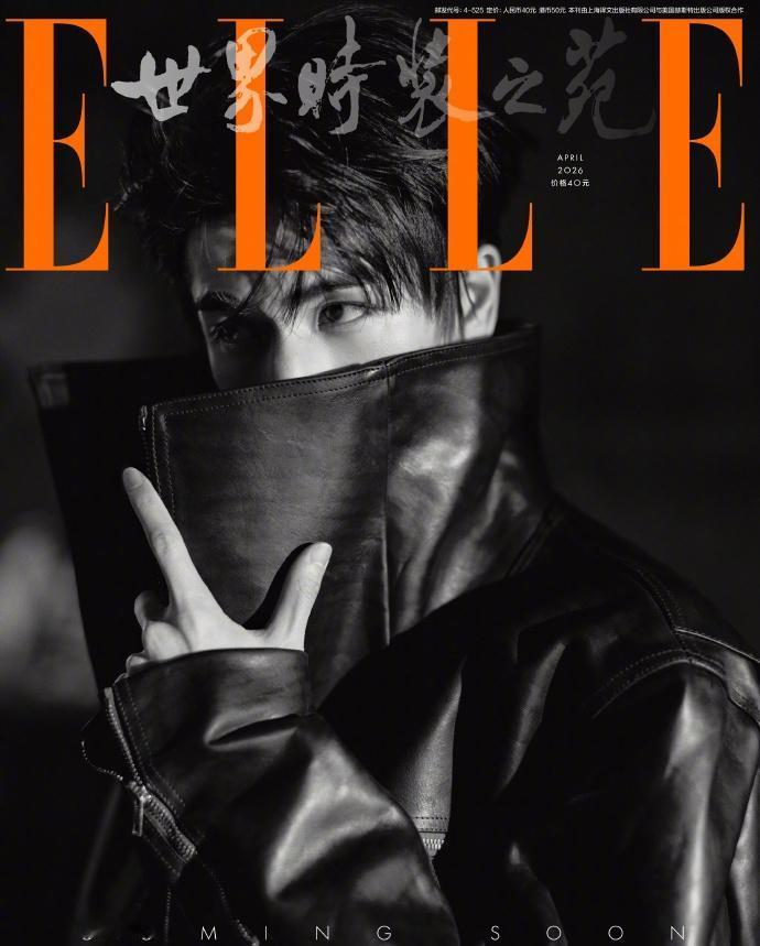 迷失荒原，孤独叙事。张凌赫解锁ELLE四月刊，末日美学与清冷矜贵碰撞，六组造型切