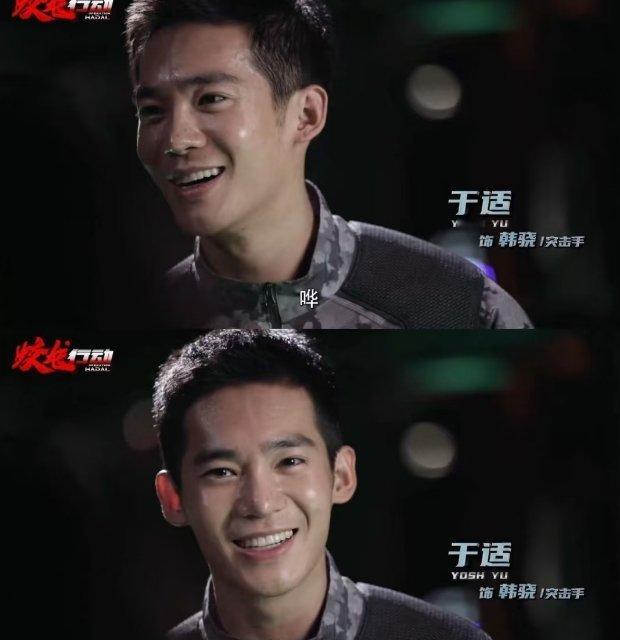 于适演海军也太适配了！！太像兵了哥！！我说第一个想到让于适演韩骁的人简直是个选角