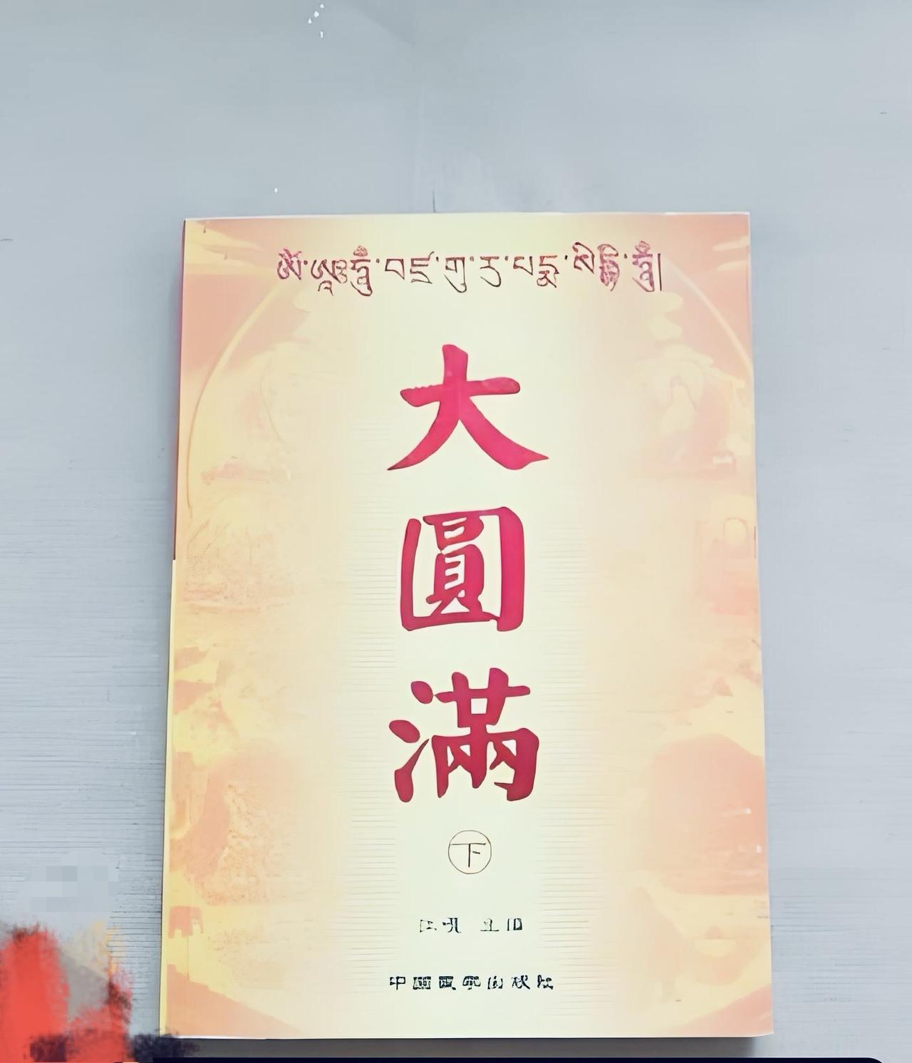 最高境界的道家总结的好，说是“无心”。但是这两个字被误解成一切都虚空的虚空主义。