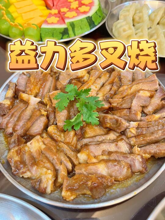 亲测超好吃🔥🔥懒人版叉烧肉正确配方✅
