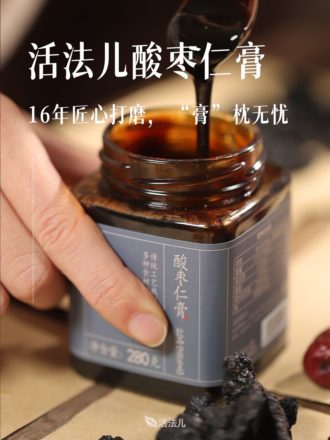 失眠人群必备|张仲景主攻失眠方，倒头就睡