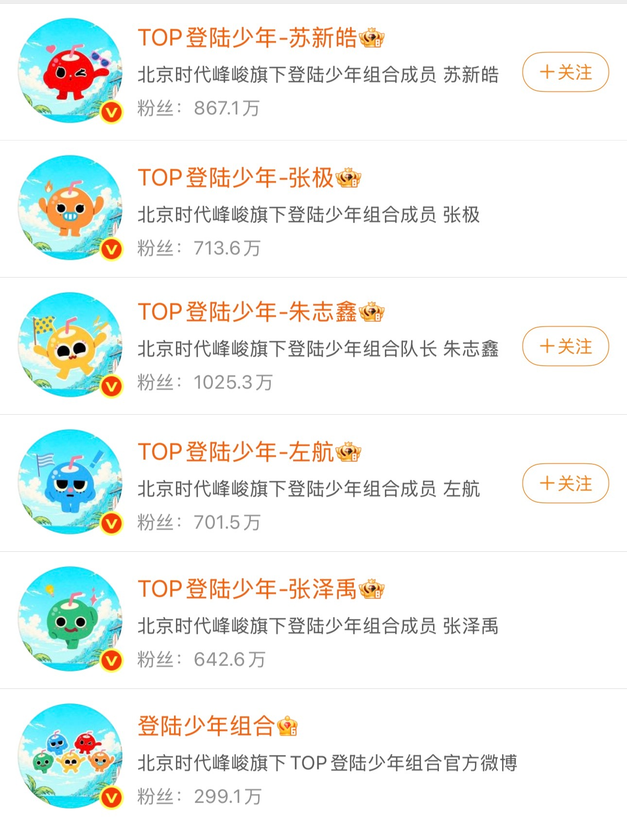 有毒吧 