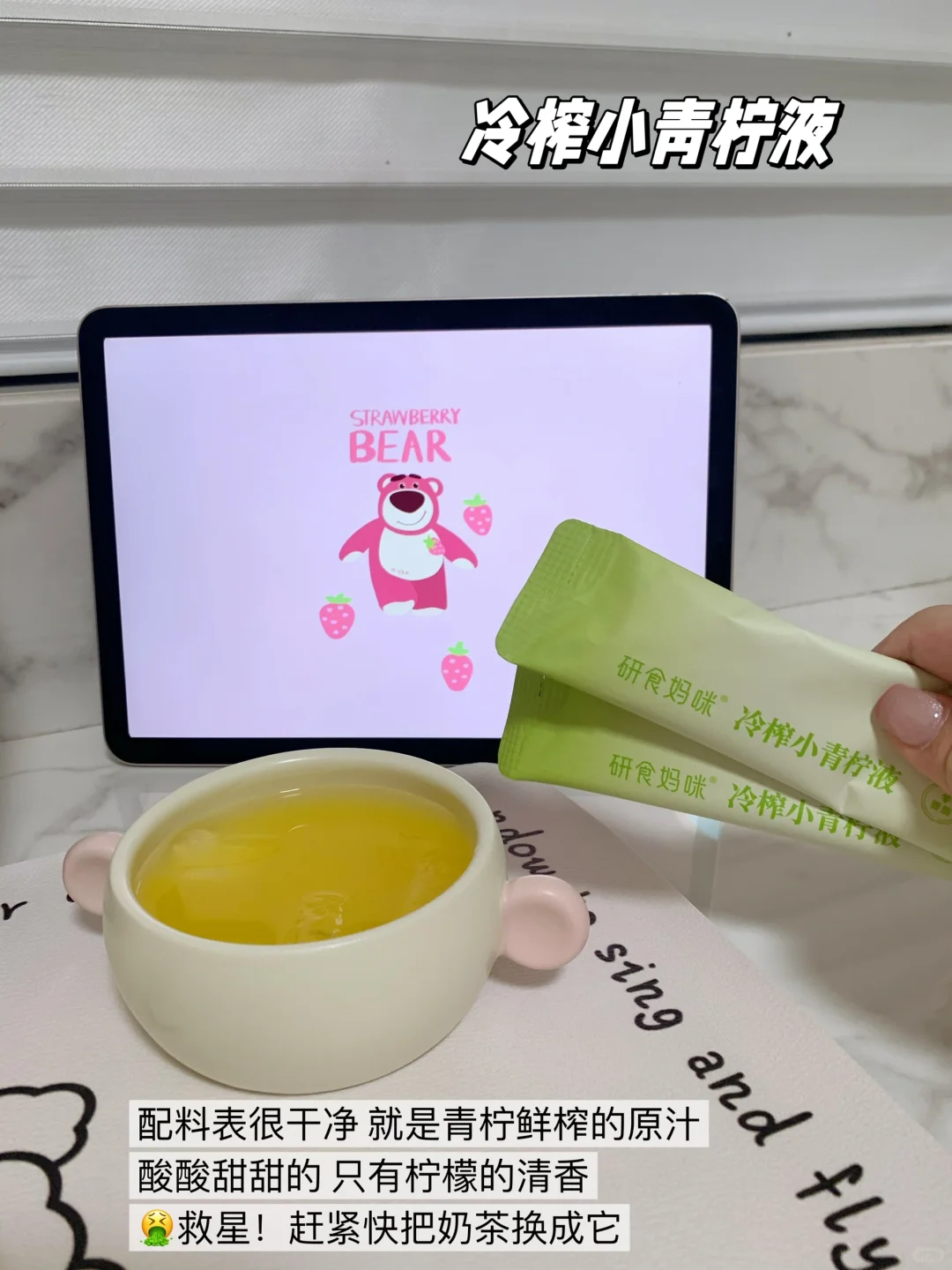 孕妇下午茶plog🍓｜真的超惬意～